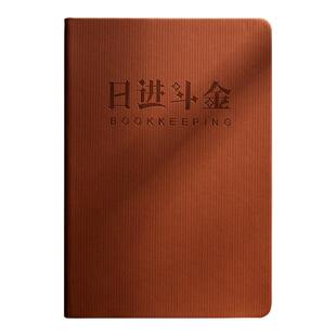2026年新款记账本手帐明细账家庭生活日常开支现金日记帐本商用店铺流水收支我的儿童账本钱袋存钱本记事本