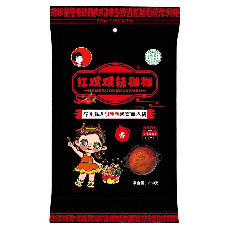 红粿粿辣糊糊宁夏特色辣糊糊