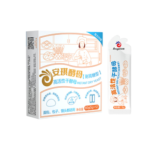 安琪小白条酵母粉5g耐高糖高活性干酵母家用包子面包发酵粉烘焙