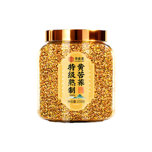 特级黄苦荞茶正品官方旗舰店大凉山黑苦荞麦茶正宗泡水特级浓香型
