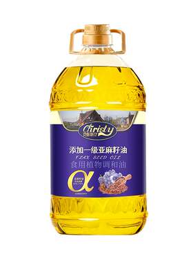 克妮斯汀添加一级亚麻籽调和油