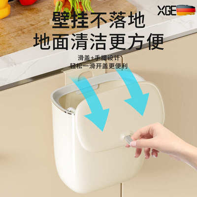 厨房垃圾桶挂式家用卫生间2025新款带盖夹缝厨余专用壁挂收纳桶