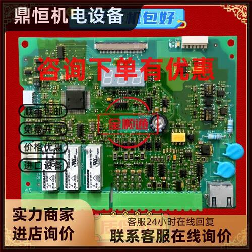议价施耐德ATS48软启动信号接线端子板IO控制板CPU板16250810111A