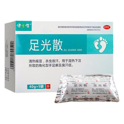 【健之佳】足光散40g*5袋/盒