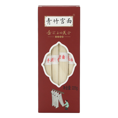 青竹宫面红竹225g*3盒手工挂面