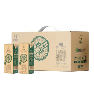 【两提/四提任选】新疆金绿成昭昭牧牧3.8蛋白有机纯牛奶200ml