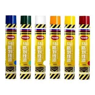 马路划线漆自由能速干划线车划线机仓库车位画线器马道路车间划线