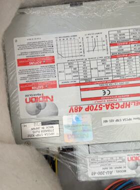 溢价-pron CSA-570P工控电源 570W大功
