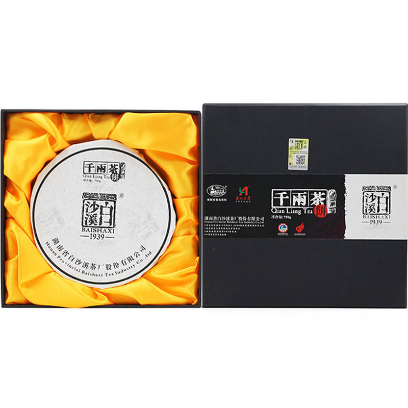 过节送礼湖南安化黑茶白沙溪千两茶饼礼盒750g礼品特价收藏佳品