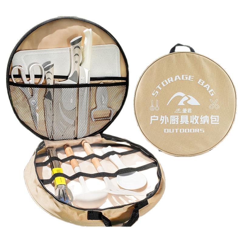 户外露营刀具套装多功能便携式