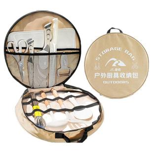 星月户外厨具套装多功能便携式野餐露营刀具厨房切菜刀菜板收纳包