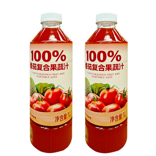 果蔬秘诀100%番茄复合果蔬汁/胡萝卜复合果蔬汁 1L*2瓶 u