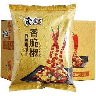黄飞红香辣酥298g*10袋香脆椒整箱装香辣脆辣椒脆下酒菜麻辣花生