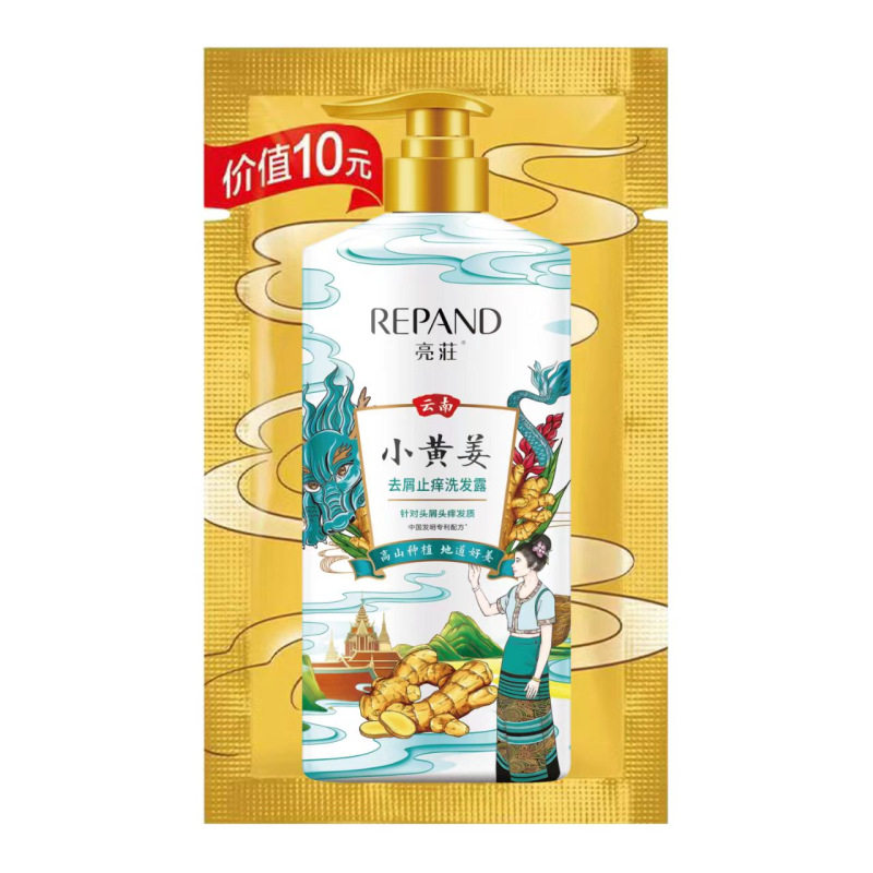 亮荘小黄姜香氛洗发露去屑止痒