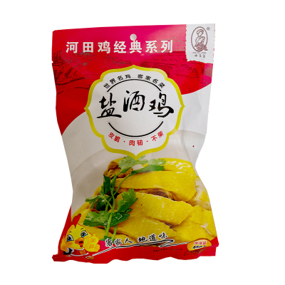 下饭熟食经典鸡走地鸡加热即食食品脆皮不柴盐酒风白斩味450g两包