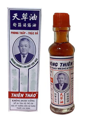 越南正品天草油1盒10瓶