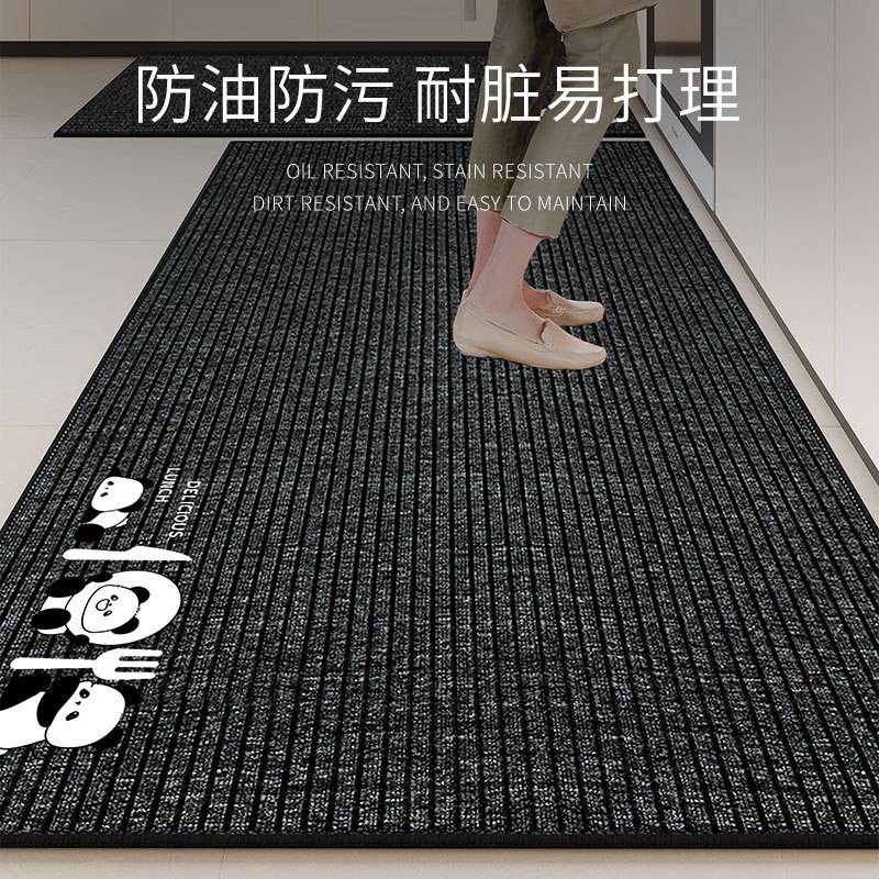 厨房地垫整铺防滑可擦免洗圈绒2024新款防水脚垫耐脏家用加厚垫子