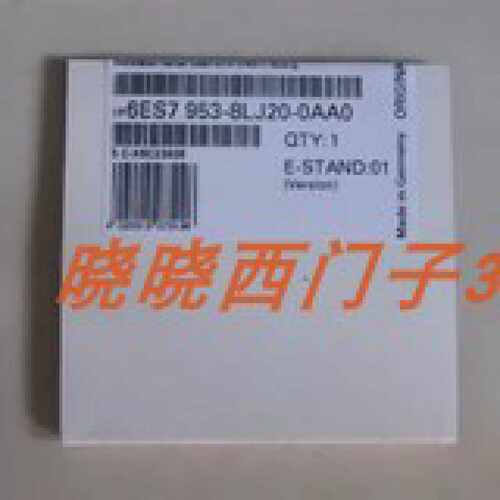 议价6ES7953-8LJ20-0AA0原装521KB内存卡6ES7 953-8LJ20-0AA0