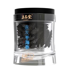 上品堂速发干海参大连有机85g