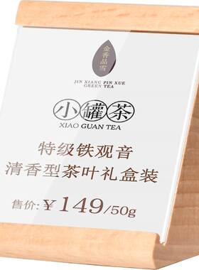 进口实木高档标价牌亚克力台签