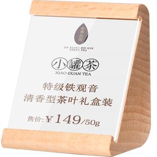 sviao速销宝 亚克力标价牌水晶价格展示牌实木台卡立牌酒店餐牌家具产品介绍牌定制桌面二维码台签展示架子