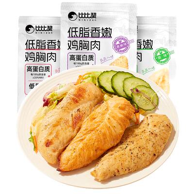 比比赞高蛋白低脂鸡胸肉