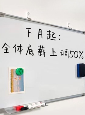 工厂车间生产管理看板小黑板展示宣传栏计划任务公告墙贴白板展板