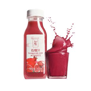 东方甄选nfc石榴汁非浓缩石榴果汁果味饮料饮用饮品过年年货
