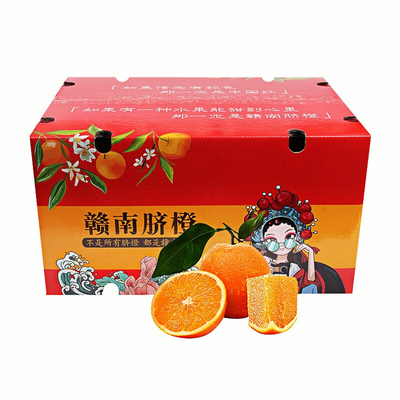 【5A品质】正宗赣南脐橙假一罚十