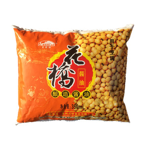 整箱包装厨房烹饪酿造酱油
