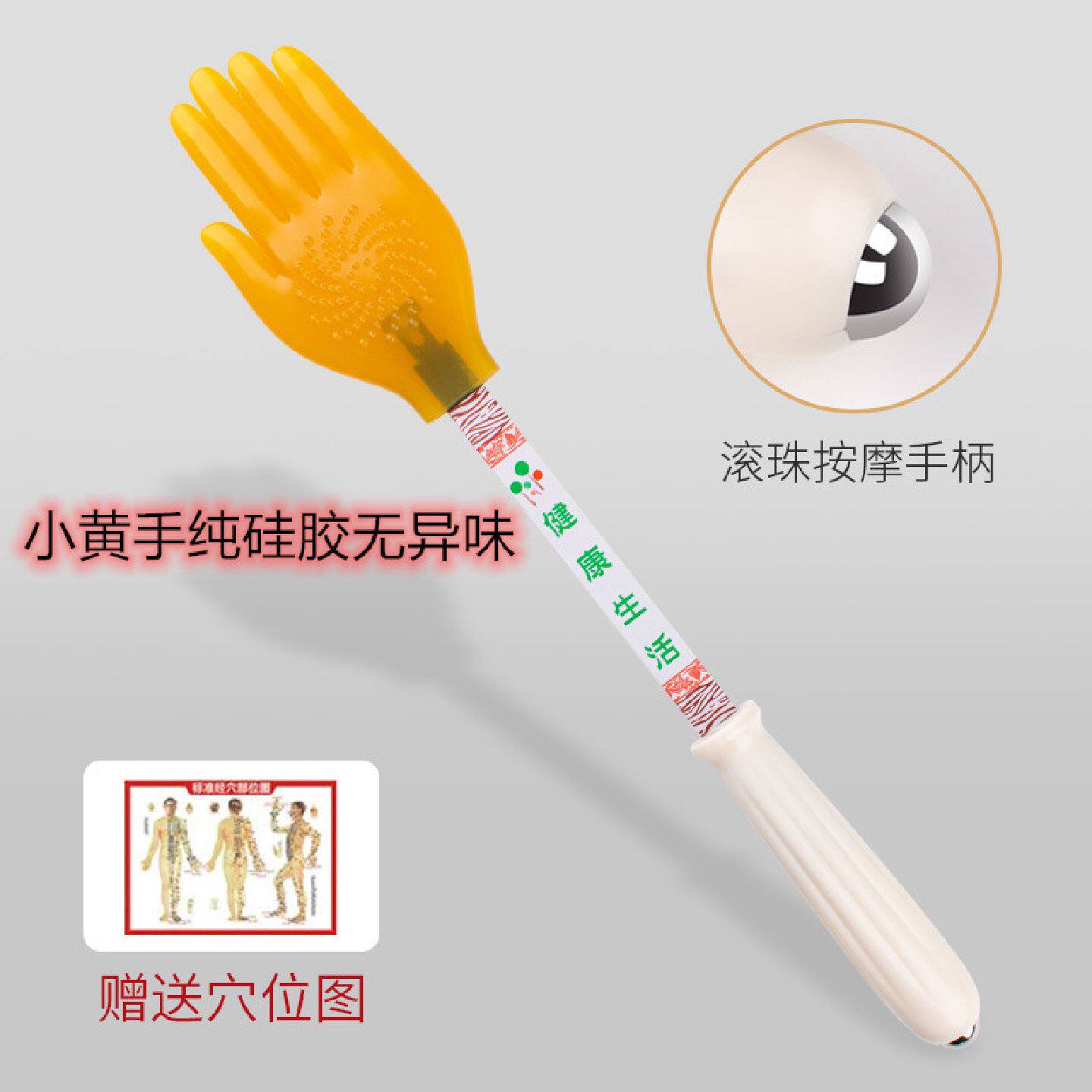 扣痧手拍疗法小黄手经络拍养生拍砂板硅胶拍痧掌拍打板扣痧拍打棒