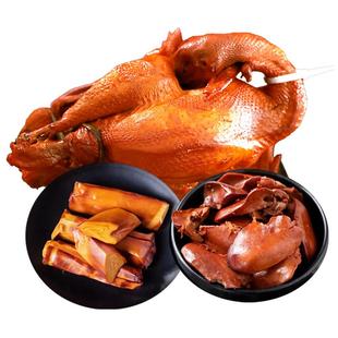 沟帮子熏鸡公800g熏鸡肝熏豆卷组合正宗尹家中华老字号