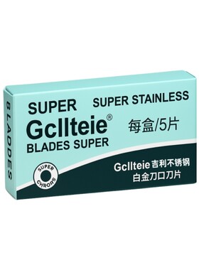 进口不锈钢双面刀片老式剃须刀手动刮胡刀片理发店通用刮脸毛刀片
