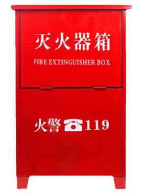 中辉灭火器箱工厂直销特厚