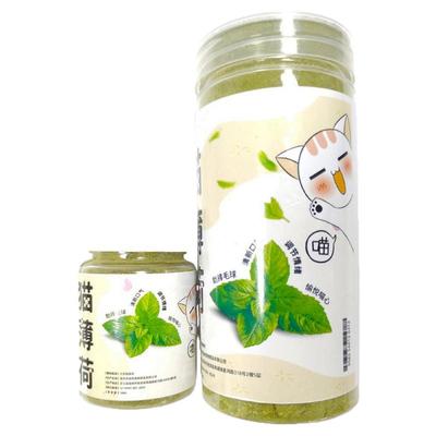 猫薄荷粉末可食用罐装纯正薄荷细粉猫喝水化毛球猫草清口气猫用品