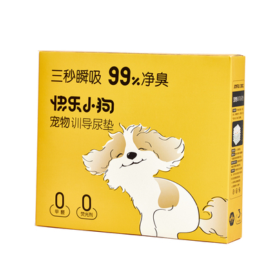 3秒瞬吸除臭加厚狗狗尿垫