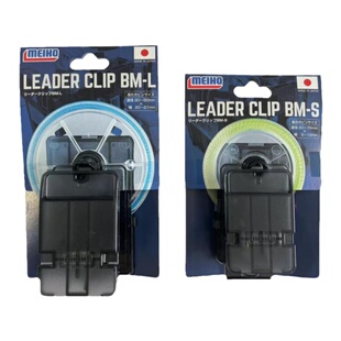 日本明邦2023年新款钓箱配件上线夹BM-LBM-S上线器明邦路亚箱配件