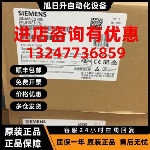 议价6SL3210-5FE12-0UA0西门子V90伺服驱动器2KW 6SL321O-5FE12-O