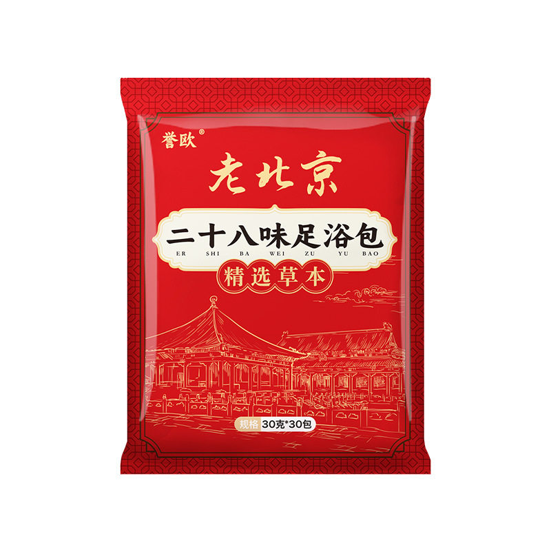 多味草本泡脚专用药包