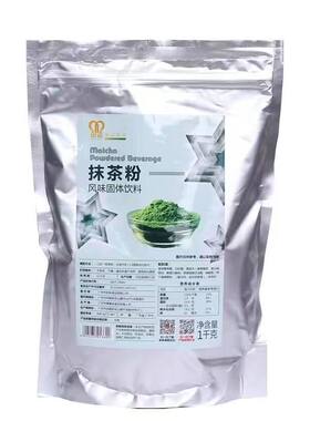 航帆铭诺1kg面包烘焙原料抹茶粉