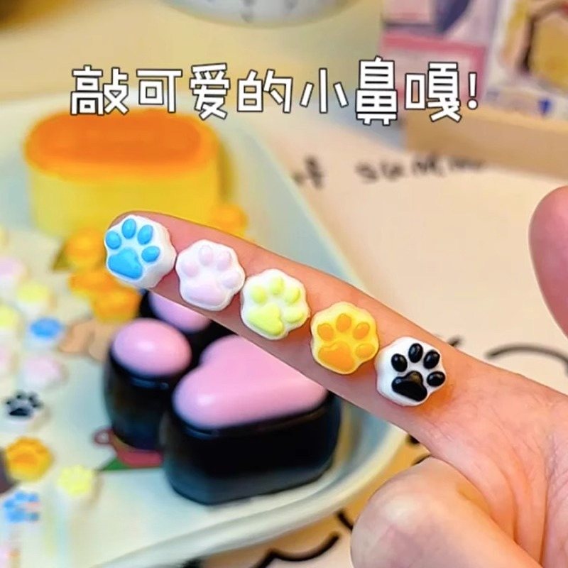 儿童自制迷你猫爪捏捏乐手工diy制作材料包解压神器女孩挂件玩具