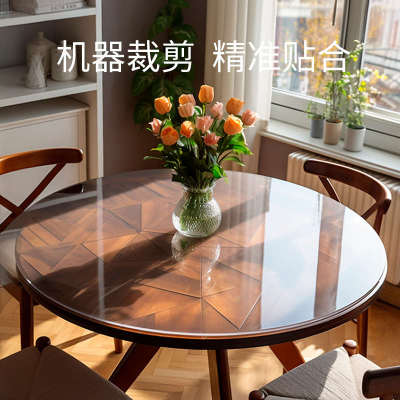 透明桌布防水防油免洗防烫家用抑菌无味软玻璃餐桌茶几专用保护垫