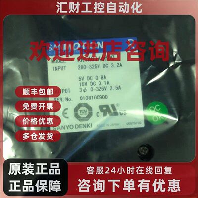 议价全新山洋 RR1A01AAB00