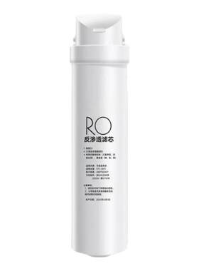 通用M3美的净水器S1滤芯JR790-RO家用壁挂直饮机RO反渗透滤芯PAC