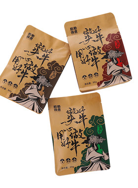 敕勒得意牛肉干炭烤（八成干）下酒菜手撕散装