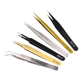 防静电镊子元器件加硬高弹指钳不锈钢尖头/弯头ESD11/12/13/14/15