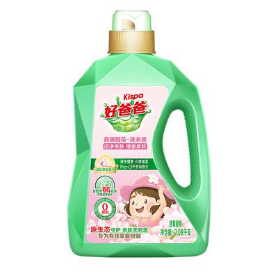 立白好爸爸洗衣液留香儿童洗衣液