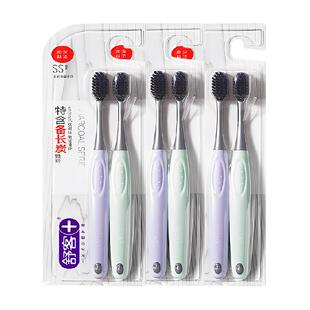 舒客牙刷炭丝能量软毛成人情侣男女小刷头牙刷软毛清洁
