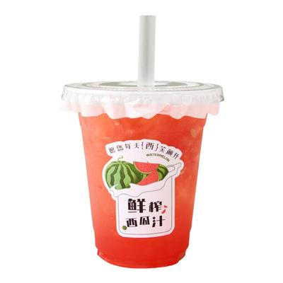 网红鲜榨橙汁一次性加厚冷饮