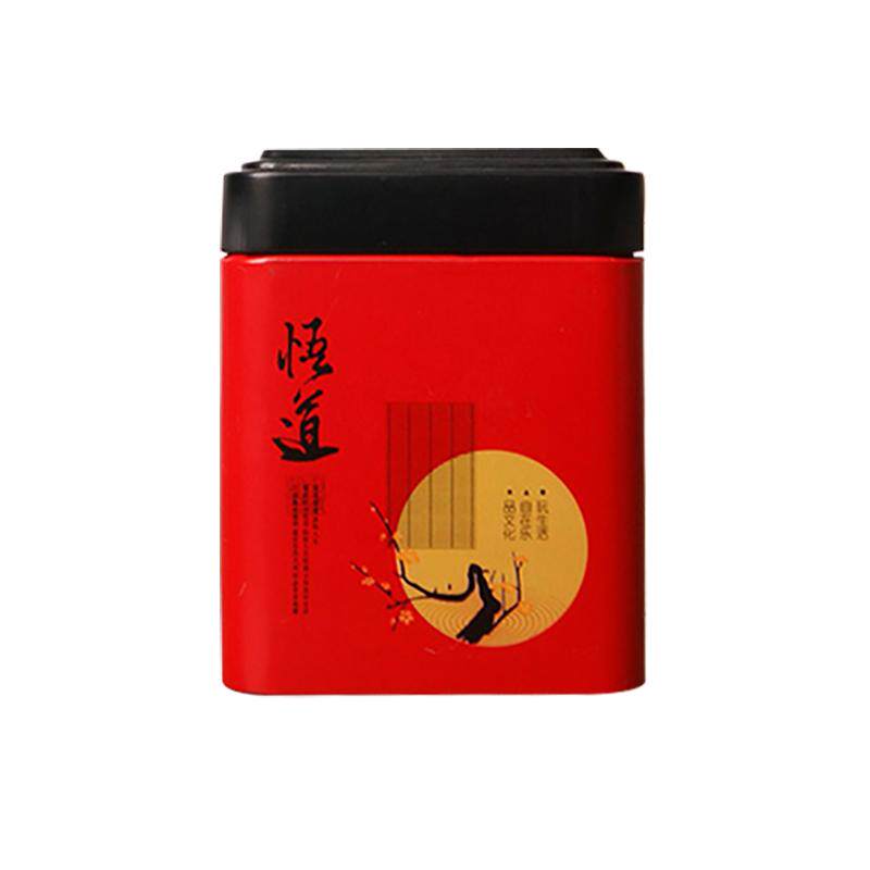 迷你小号密封罐旅行便捷式茶叶罐